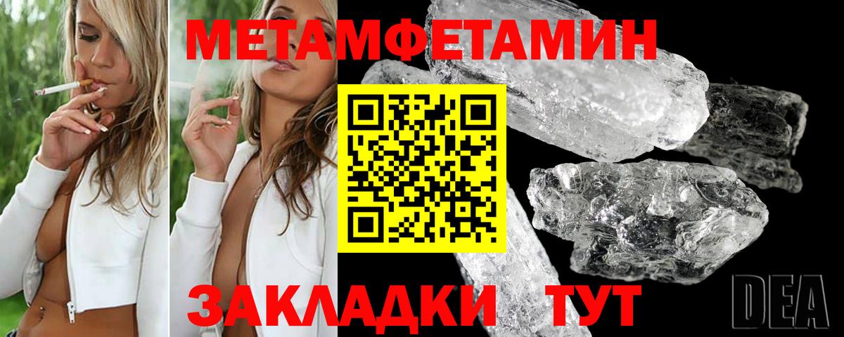 Амфетамин 97% Видное