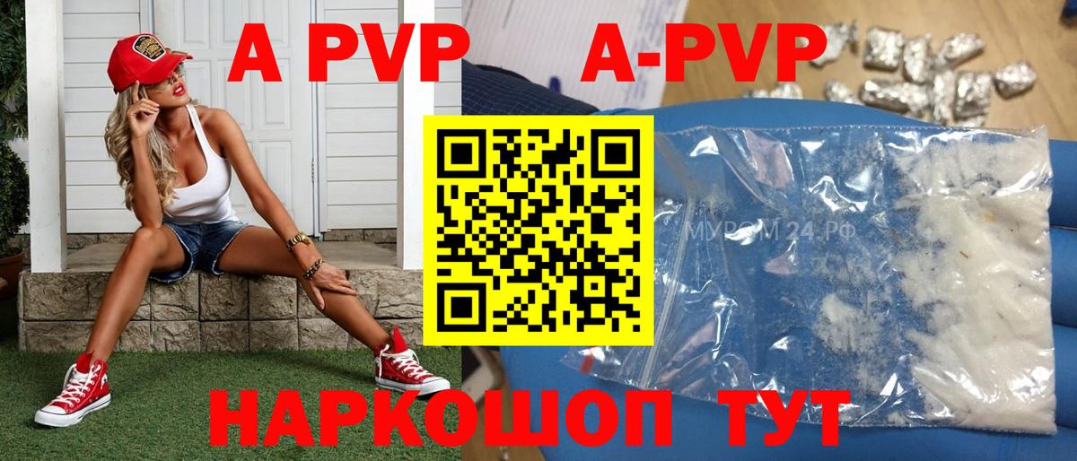А ПВП СК КРИС Видное