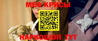 гидра Ливны