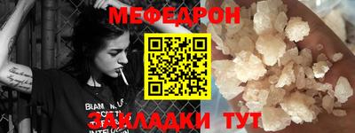 гидра Ливны