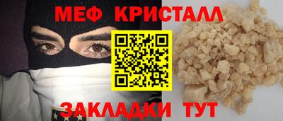 кристаллы Ликино-Дулёво