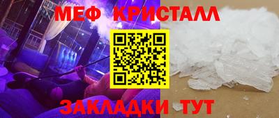 кристаллы Ликино-Дулёво