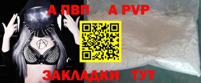 молекула духа Лесосибирск