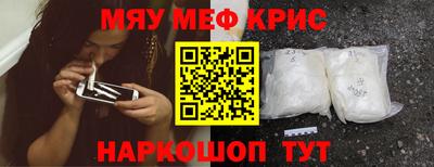 молекула духа Лесосибирск