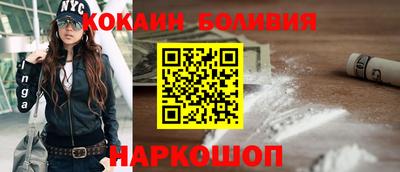 молекула духа Лесосибирск