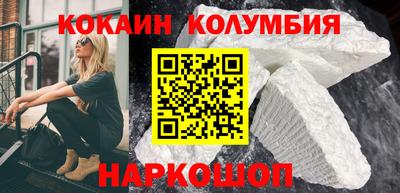 гидра Ливны