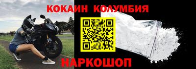 гидра Ливны