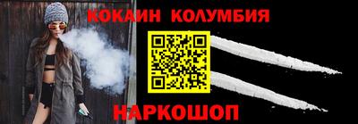 гидра Ливны