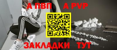 гидра Ливны