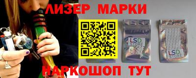гидра Ливны