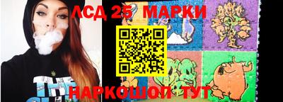 молекула духа Лесосибирск
