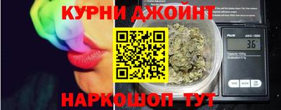 гидра Ливны