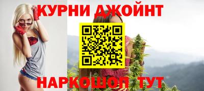 гидра Ливны