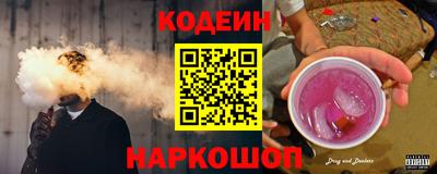 молекула духа Лесосибирск