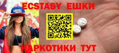 кристаллы Ликино-Дулёво
