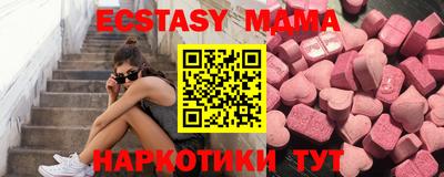 молекула духа Лесосибирск