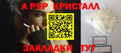 молекула духа Лесосибирск