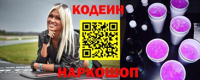 молекула духа Лесосибирск