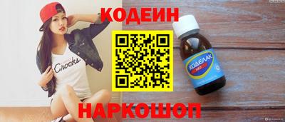 гидра Ливны