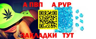 молекула духа Лесосибирск