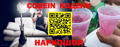 гидра Ливны