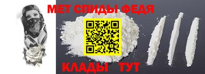 молекула духа Лесосибирск