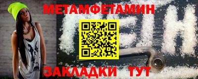 молекула духа Лесосибирск