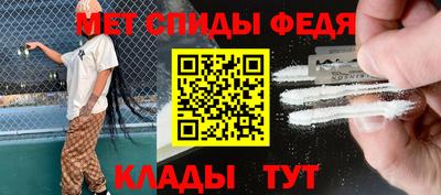 молекула духа Лесосибирск