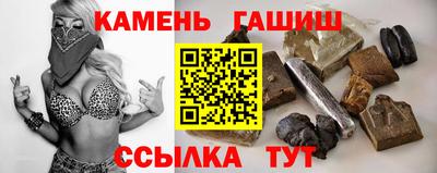 молекула духа Лесосибирск