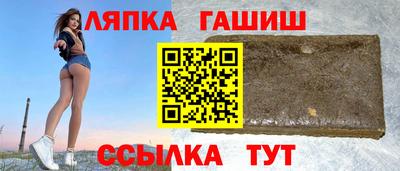 гидра Ливны