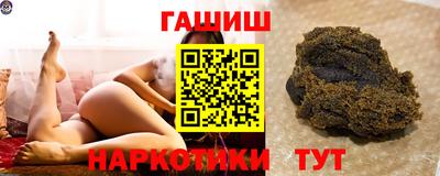 гидра Ливны