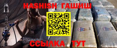 кристаллы Ликино-Дулёво