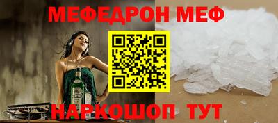 молекула духа Лесосибирск