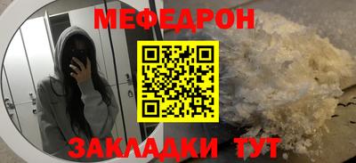 молекула духа Лесосибирск