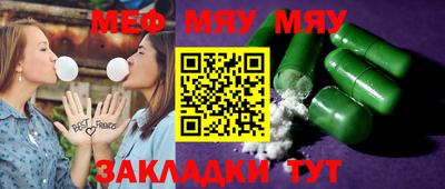 молекула духа Лесосибирск