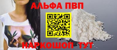 кристаллы Ликино-Дулёво
