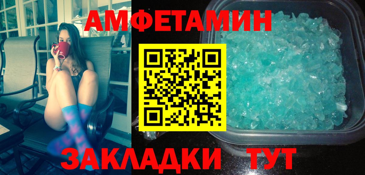 Первитин Methamphetamine Видное