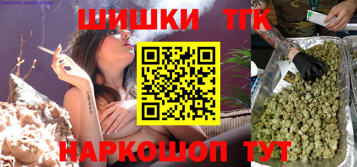 Бошки марихуана AK-47  Вход с VPN  Видное  Шишки марихуана OG Kush  Канабис планчик 